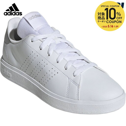 【10%OFFクーポン対象】アディダス adidas カジュアルシューズ レディース アドバンコート ベース 2.0 IG9194 【10%OFFクーポン対象】アディダス adidas カジュアルシューズ レディース アドバンコート ベース 2.0 IG9194