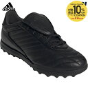 【10%OFFクーポン対象】アディダス adidas サッカースパイク ユニセックス コパ グローロ 2 TF ターフ用 トレーニングシューズ Copa Glo...