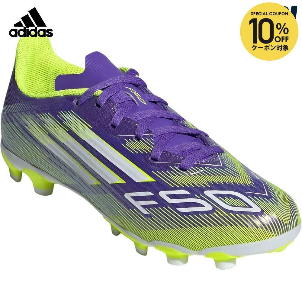 【10％OFFクーポン対象】アディダス adidas サッカースパイク ジュニア F50 リーグ HG/AG キッズ/土・人工芝用/F50 League Multi-Ground Boots Kids JH7752