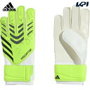 アディダス adidas サッカー手袋・グローブ ジュニア プレデター トレーニング ゴールキーパーグローブ キッズ KSZ34