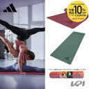 【10%OFFクーポン対象】アディダス adidas 健康・ボディケアアクセサリー adidas ヨガマット 5mm ADYG10300