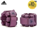 【10%OFFクーポン対象】アディダス adidas 健康・ボディケア設備用品 ウエイテッドバングル0.5kg ADWT12200