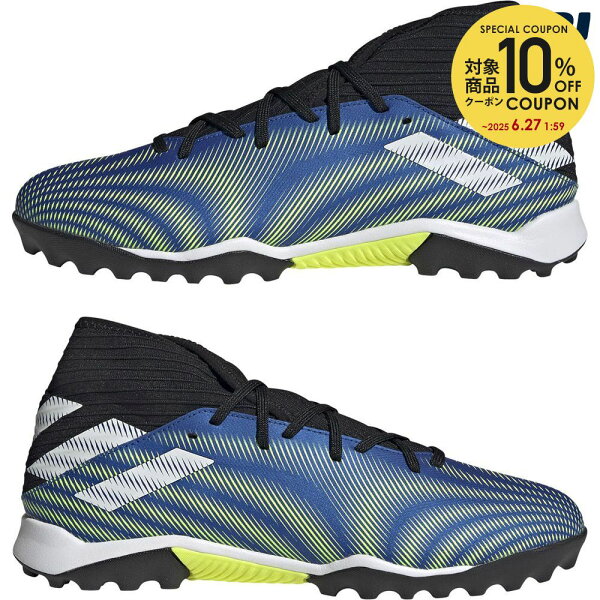 アディダス Adidas サッカースパイク メンズ ネメシス 3 Tf Fw7407 が激安価格で販売中 Powermatic Es アディダス Adidas サッカースパイク メンズ ネメシス 3 Tf Fw7407 が激安価格で販売中 Powermatic Es