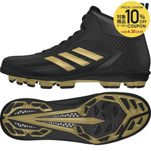 アディダス Adidas 野球スパイク メンズ アディゼロ スタビル Point Mid Fy1809 ネットショップ Guiometrics Com アディダス Adidas 野球スパイク メンズ アディゼロ スタビル Point Mid Fy1809 ネットショップ Guiometrics Com