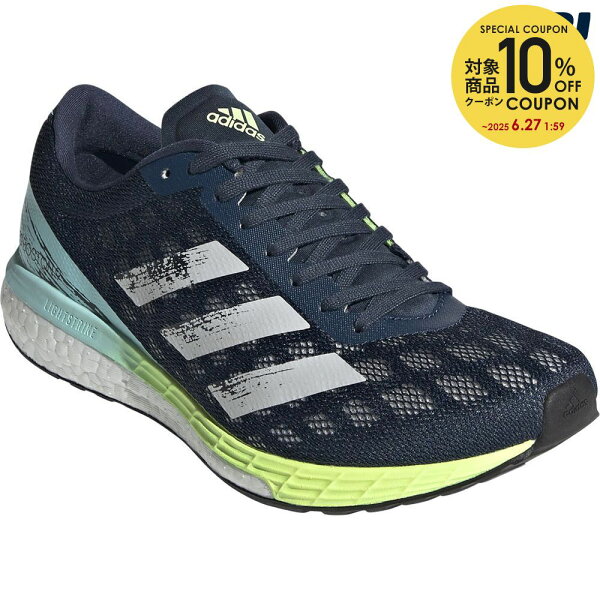 想像を超えての 楽天市場 アディダス Adidas ランニングシューズ レディース Adizero Boston 9 W H Kpi 即日出荷 Dogalmaya Com 想像を超えての 楽天市場 アディダス Adidas ランニングシューズ レディース Adizero Boston 9 W H Kpi 即日出荷 Dogalmaya Com