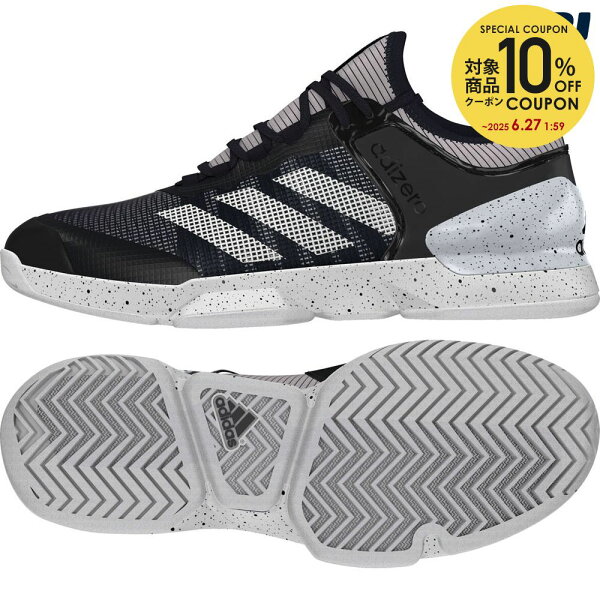 楽天市場 10 Offクーポン対象商品 4 1 アディダス Adidas テニスシューズ メンズ Adizero ウーバーソニック 2 オールコート用 Fw0066 Kpi 楽天市場 10 Offクーポン対象商品 4 1 アディダス Adidas テニスシューズ メンズ Adizero ウーバーソニック 2 オールコート用 Fw0066 Kpi