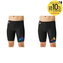 【10%OFFクーポン対象】アリーナ ARENA 水泳水着 メンズ フィットネススパッツ ハーフレッグ AS4FWF61M 2024FW