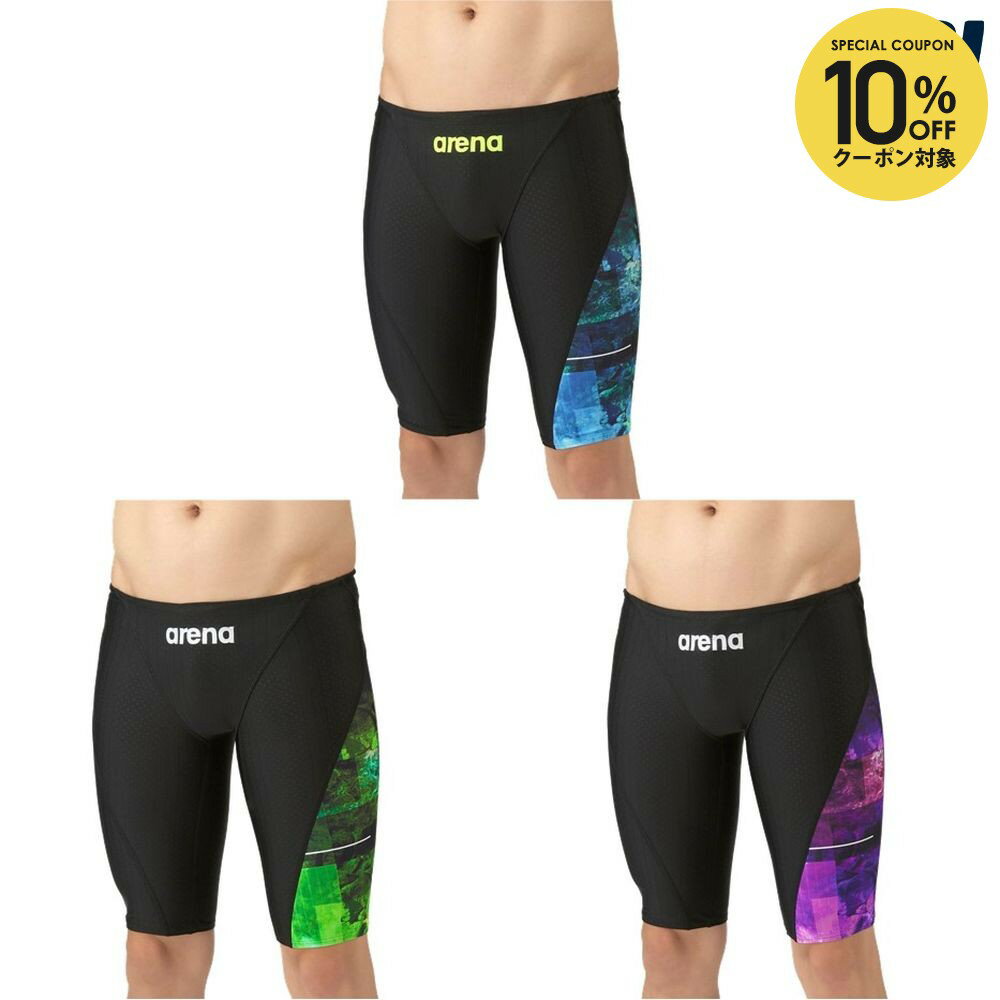 【10％OFFクーポン対象】アリーナ ARENA 水泳水着 メンズ レーシングスパッツ（ハーフレッグ） AS5FRC57M