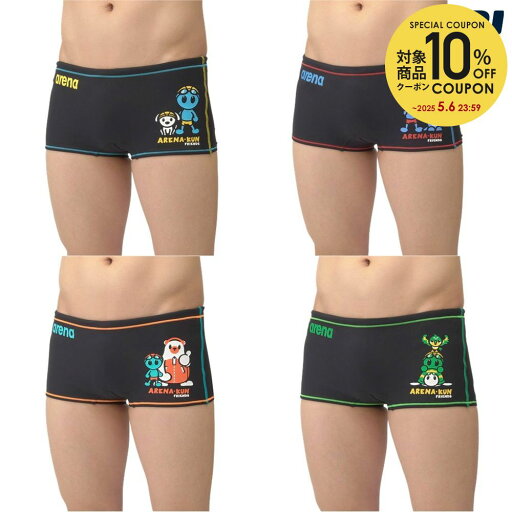 【10%OFFクーポン対象】アリーナ ARENA 水泳水着 ジュニア トレーニングスパッツ(ショートレッグ) AS5SWM02B 【10%OFFクーポン対象】アリーナ ARENA 水泳水着 ジュニア トレーニングスパッツ(ショートレッグ) AS5SWM02B