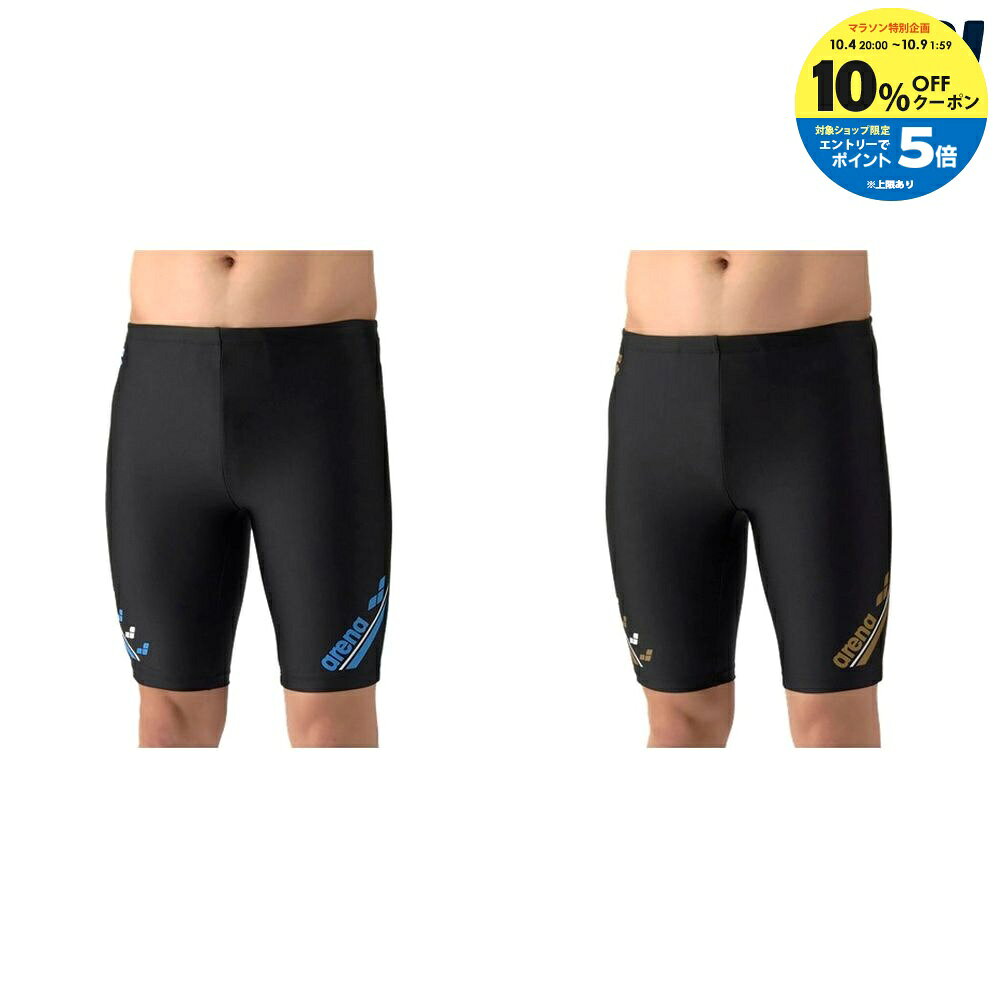 【10％OFFクーポン対象】アリーナ ARENA 水泳水着 メンズ フィットネススパッツ(ハーフレッグ) AS6SWF67M