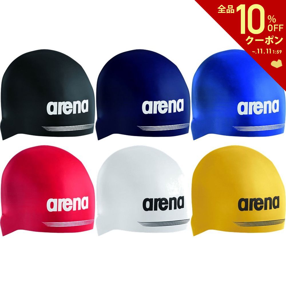 【全品10%OFFクーポン▼〜9/11 2時】アリーナ ARENA 水泳キャップ・バイザー ユニセックス シリコンキャップ ARN7400