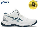 【10%OFFクーポン対象】アシックス asics バレーボールシューズ ユニセックス NETBURNER BALLISTIC FF MT 3 1053A056...