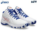 【12/1★エントリーで3点以上購入P20倍・2点で10倍】アシックス asics バスケットシューズ ジュニア GEL-IMPROVE 3 ゲルインプルーブ 3 1064A018-100 その1