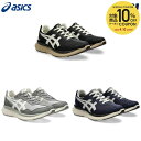 【10%OFFクーポン対象】アシックス asics ウォーキングシューズ メンズ KNEESUP M011 ニーズアップ M011 1241A011