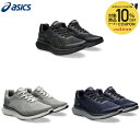 【10%OFFクーポン対象】アシックス asics ウォーキングシューズ メンズ KNEESUP M012 ニーズアップ M012 1241A012