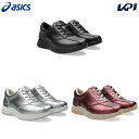 アシックス asics ウォーキングシューズ レディース KNEESUP W021 ニーズアップ W021 1242A021