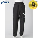 【10%OFFクーポン対象】アシックス asics 健康・ボディケアウェア ジュニア AIM-TRG裏トリコットウインドブレーカーパンツ 2034A914 2024FW(4)