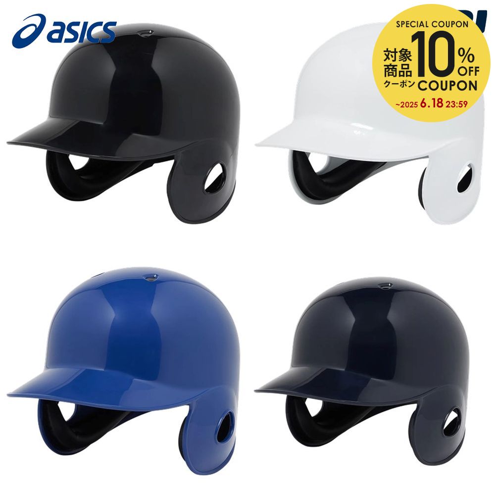 10OFFݥоݡۥå asics 奢꡼ ˥å żѥХåƥ󥰥إå 3123A663