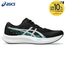 アシックス asics ランニングシューズ メンズ HYPER SPEED 4 1011B874-002