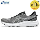 【10%OFFクーポン対象】アシックス asics ランニングシューズ メンズ JOLT 5 ジョルト 5 1011B964-020