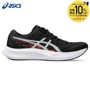 【10%OFFクーポン対象】アシックス asics ランニングシューズ レディース HYPER SPEED 4 1012B677-001