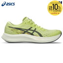 【10%OFFクーポン対象】アシックス asics ランニングシューズ レディース HYPER SPEED 4 1012B677-751
