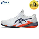 【10%OFFクーポン対象】アシックス asics テニスシューズ メンズ COURT FF 3 コートFF3 1041A370-104