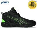 アシックス asics バスケットシューズ ジュニア DUNKSHOT MB 10 ダンクショットMD 10 1064A019-001