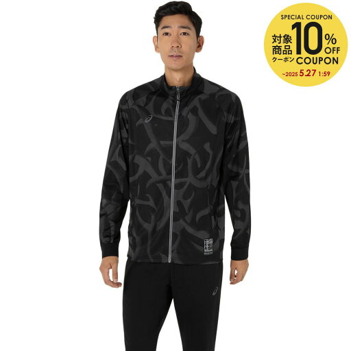 【10%OFFクーポン対象】アシックス asics マルチSPウェア ユニセックス ドライグラフィックストレッチニットジャケット 2031E985-001 2025SS 【10%OFFクーポン対象】アシックス asics マルチSPウェア ユニセックス ドライグラフィックストレッチニットジャケット 2031E985-001 2025SS