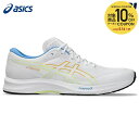 【10%OFFクーポン対象】アシックス asics ランニングシューズ メンズ ライトレーサー 6 LYTERACER 6 1011B971-100