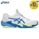 アシックス asics テニスシューズ レディース COURT FF 3 コート FF 3 1042A220-105
