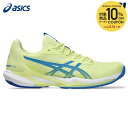 【10%OFFクーポン対象】アシックス asics テニスシューズ レディース SOLUTION SPEED FF 3 ソリューション スピード FF 3 10...