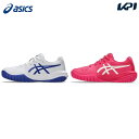 【10%OFFクーポン対象】アシックス asics テニスシューズ ジュニア GEL-RESOLUTION X GS ゲル レゾリューション X オールコート用 1044A081 7月下旬発売予定※予約