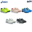 【10%OFFクーポン対象〜7/20】アシックス asics ランニングシューズ ジュニア LAZERBEAM 1154A213