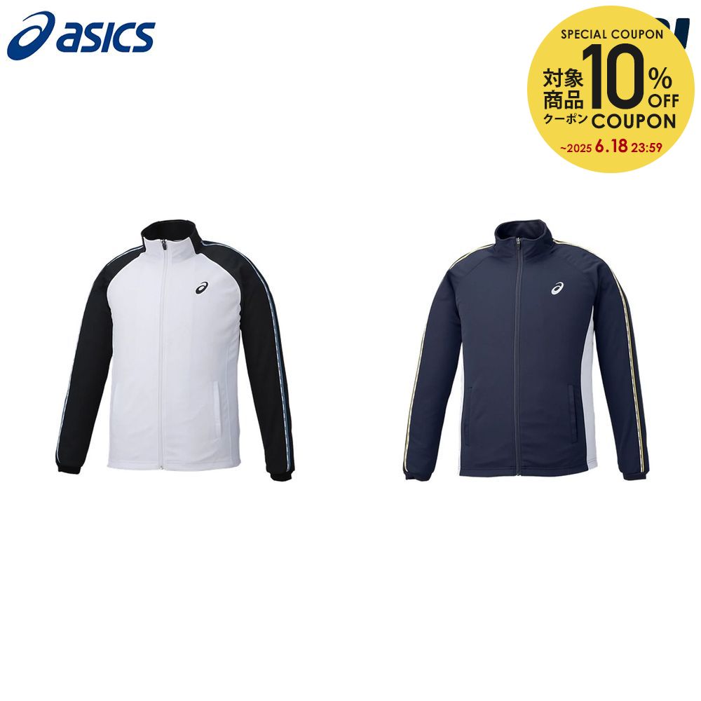 楽天市場】アシックス asics ジャージ トレーニングジャケット
