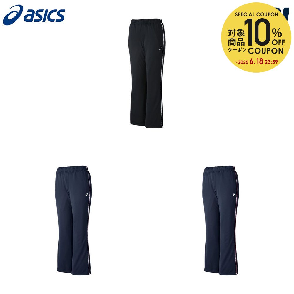 10OFFݥоݡۥå asics եåȥͥ ǥ 󥺥ɥ饤֡ĥåȥѥġʥꥵǺ 2...