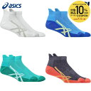 【10%OFFクーポン対象】アシックス asics ランニングアクセサリー ユニセックス クッションシングルタブソックス 3013A854