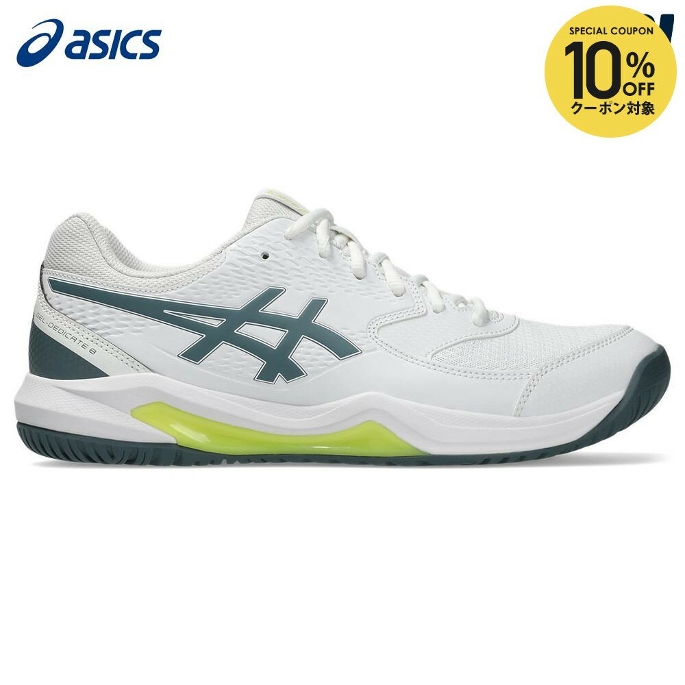 【10％OFFクーポン対象】アシックス asics テニスシューズ メンズ GEL-DEDICATE ゲルデディケート 8 オールコート用 1041A408-108