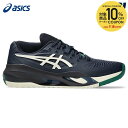 【10%OFFクーポン対象】アシックス asics テニスシューズ メンズ GEL-RESOLUTION X オールコート用 ゲルレゾリューションX 1041A...