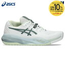 【10%OFFクーポン対象】アシックス asics テニスシューズ レディース GEL-RESOLUTION X WIDE オールコート用 ゲルレゾリューション...