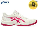 【10%OFFクーポン対象】アシックス asics テニスシューズ レディース COURT SLIDE 4 オールコート用 1042A283-101