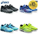 アシックス asics ランニングシューズ ジュニア ATR LAZERBEAM SK 1154A229