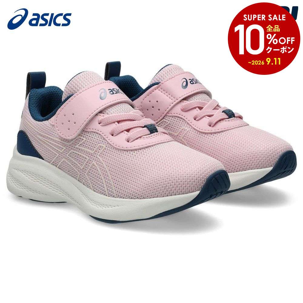 【全品10％OFFクーポン～3/15】アシックス asics ランニングシューズ ジュニア LAZERBEAM レーザービーム MP-MG-PS ゴム紐+ベルト靴タイプ 1154A221-700