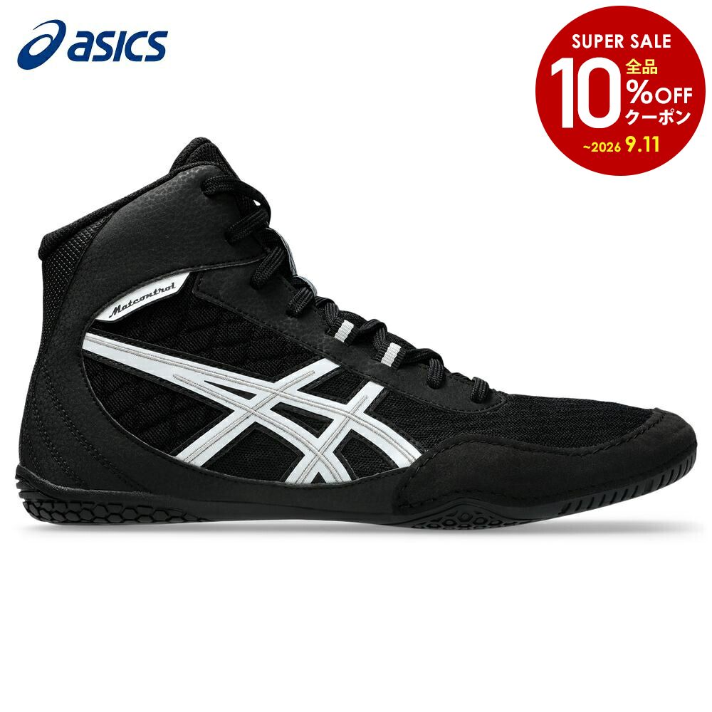 【全品10％OFFクーポン】アシックス asics レスリングシューズ メンズ MATCONTROL 4 マットコントロール 4 1081A069-001