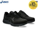 【10%OFFクーポン対象】アシックス asics ウォーキングシューズ メンズ HADASHIWALKER M056 ハダシウォーカー 1291A056-00...