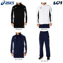 【全品10％OFFクーポン▼】アシックス asics マルチSPウェア メンズ 【上下セット】TEAM C DRY TRAINING JKT 2031D929＋パンツ2031D930 2031D929-D930-400 2023SS