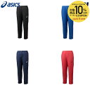 【10%OFFクーポン対象】アシックス asics フィットネスウェア メンズ TEAM WINDBREAKER PNT パンツ 2031E060 2023FW(4)