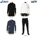 アシックス asics マルチSPウェア メンズ 【上下セット】A-I-M DRY TRAINING JKT 2031E260＋パンツ2031E261 2031E260-E261-001 2023FW