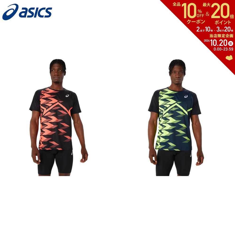 【全品10％OFFクーポン▼】アシックス asics 陸上ウェア メンズ TRACKELITEクール半袖シャツ 2091A666 2024SS