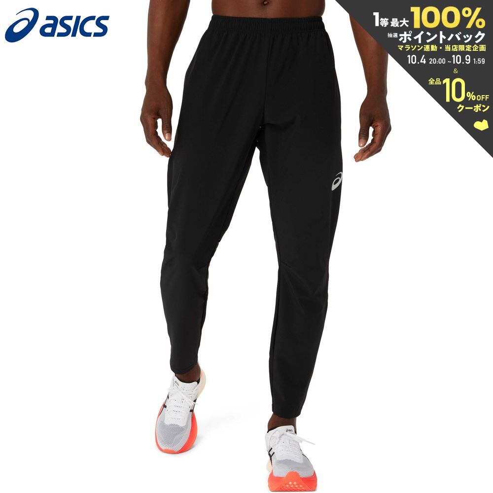 【全品10％OFFクーポン▼】アシックス asics 陸上ウェア メンズ TRACKELITEストレッチウーブンパンツ 2091A677 2024SS